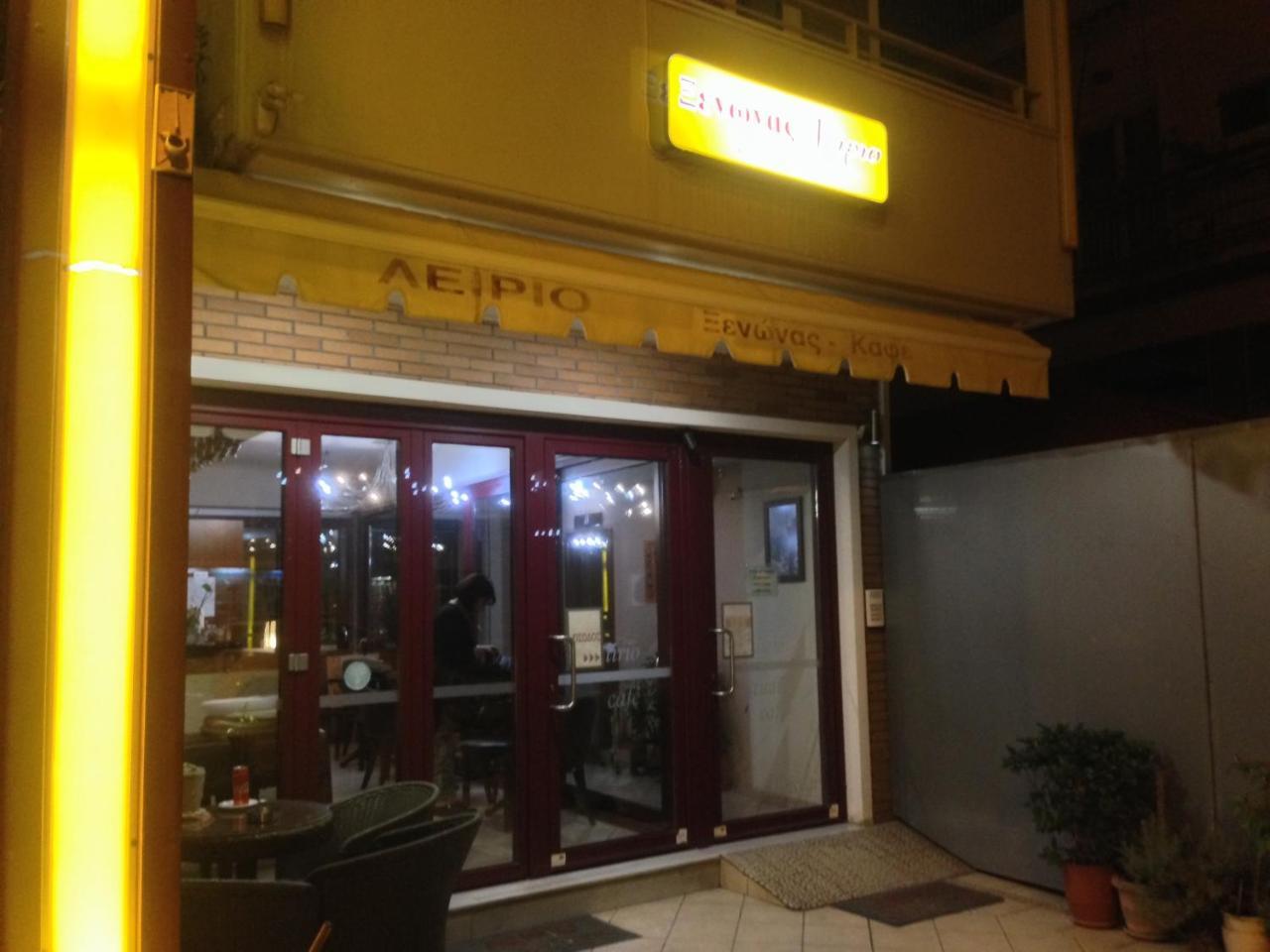 Makrakómi Lirio Guest House מראה חיצוני תמונה