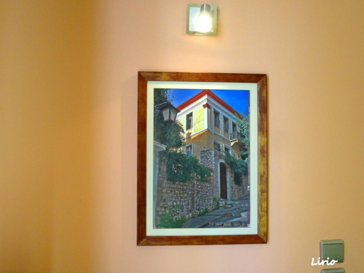 Makrakómi Lirio Guest House מראה חיצוני תמונה